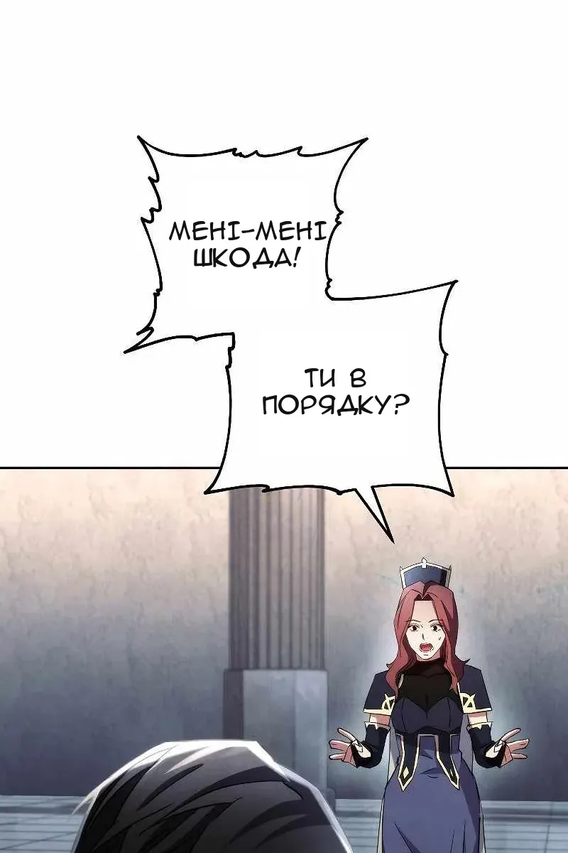Сторінка 7