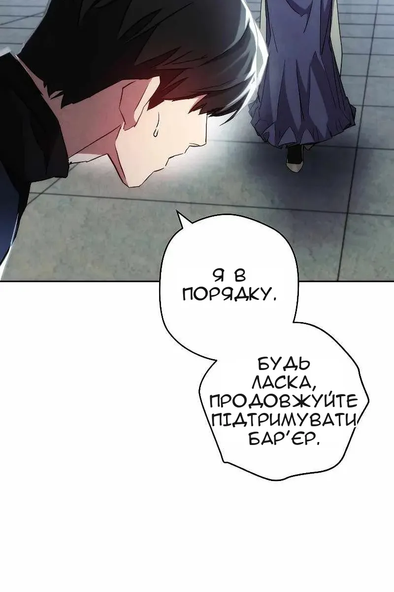 Сторінка 8