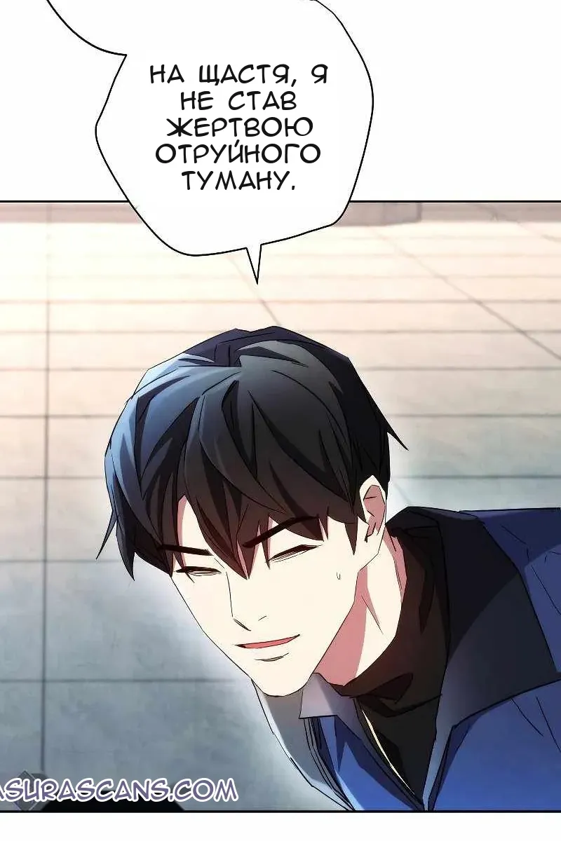 Сторінка 11