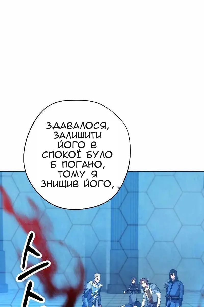 Сторінка 12