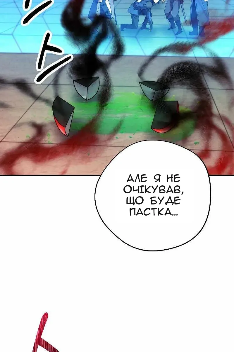 Сторінка 13