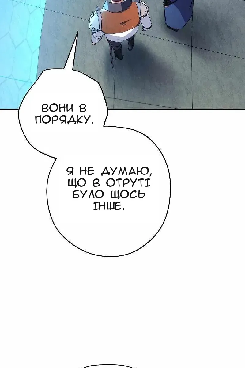 Сторінка 16