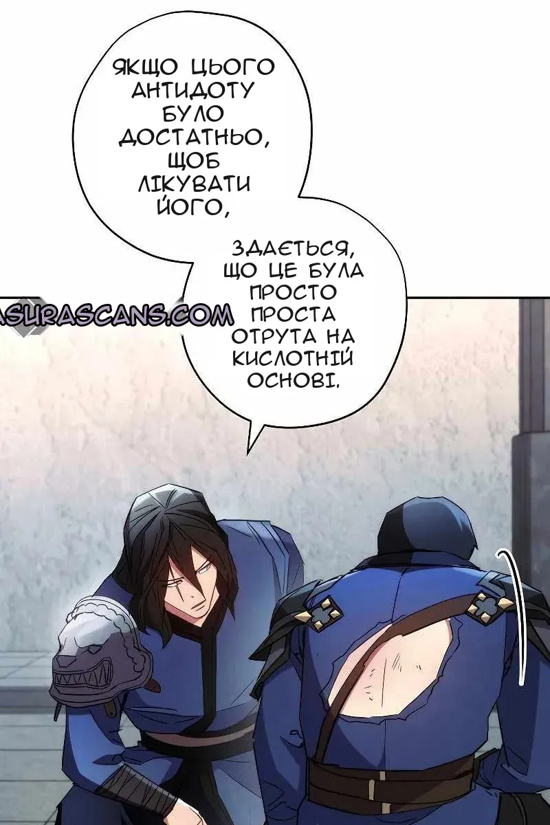Сторінка 21