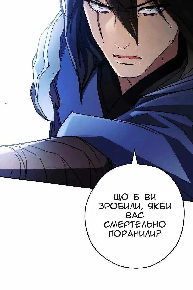 Сторінка 26