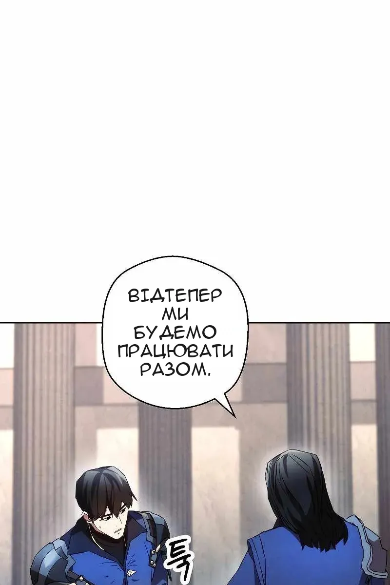 Сторінка 28