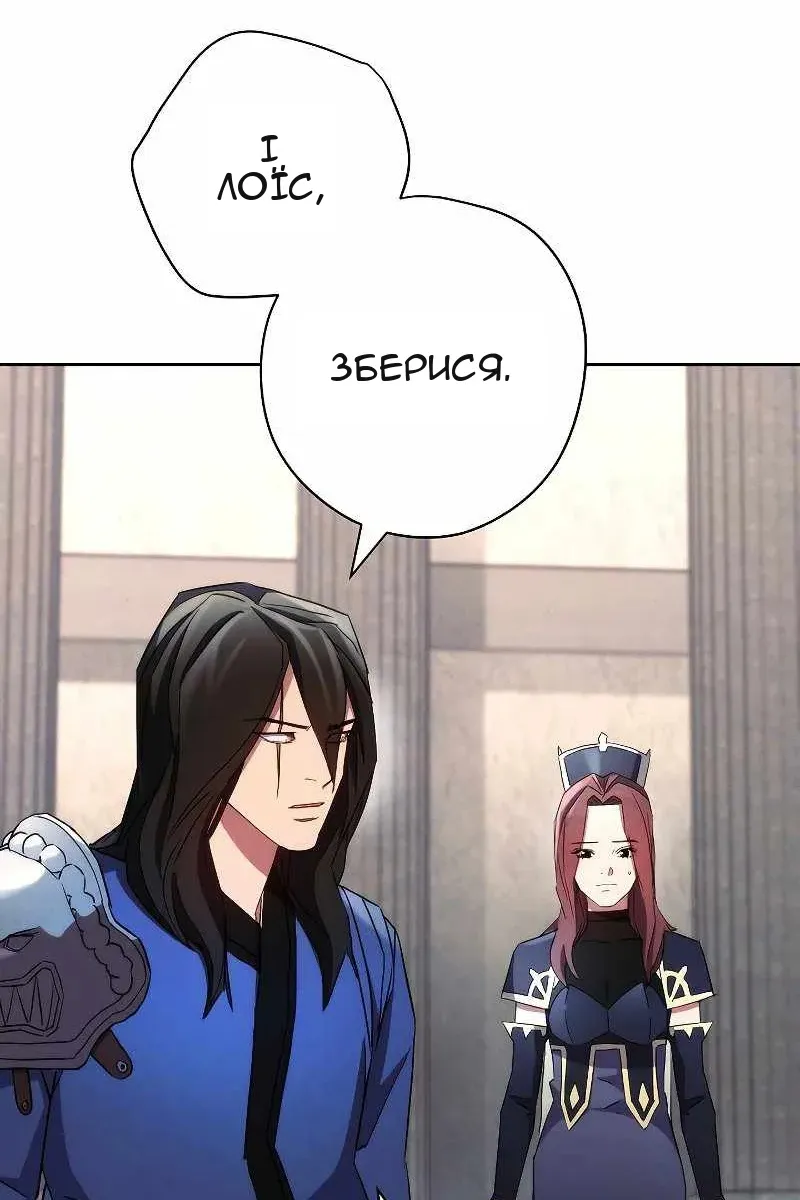 Сторінка 30