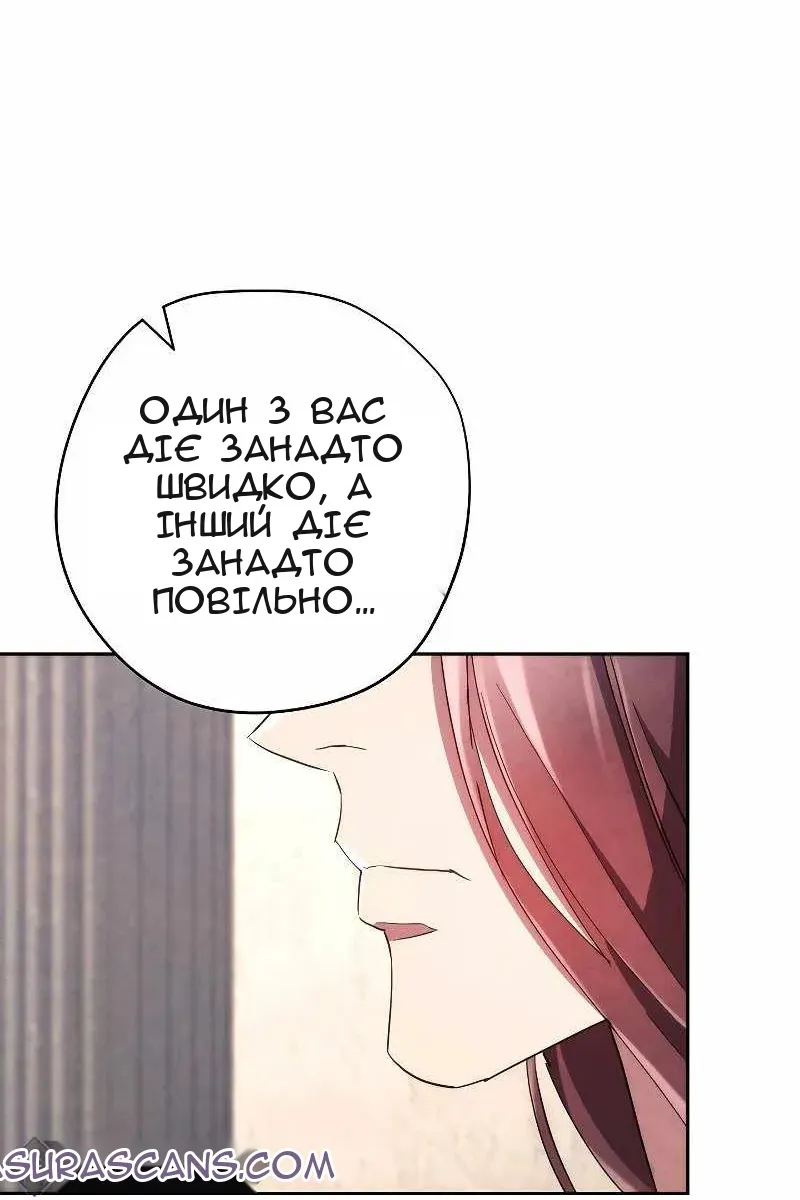 Сторінка 33