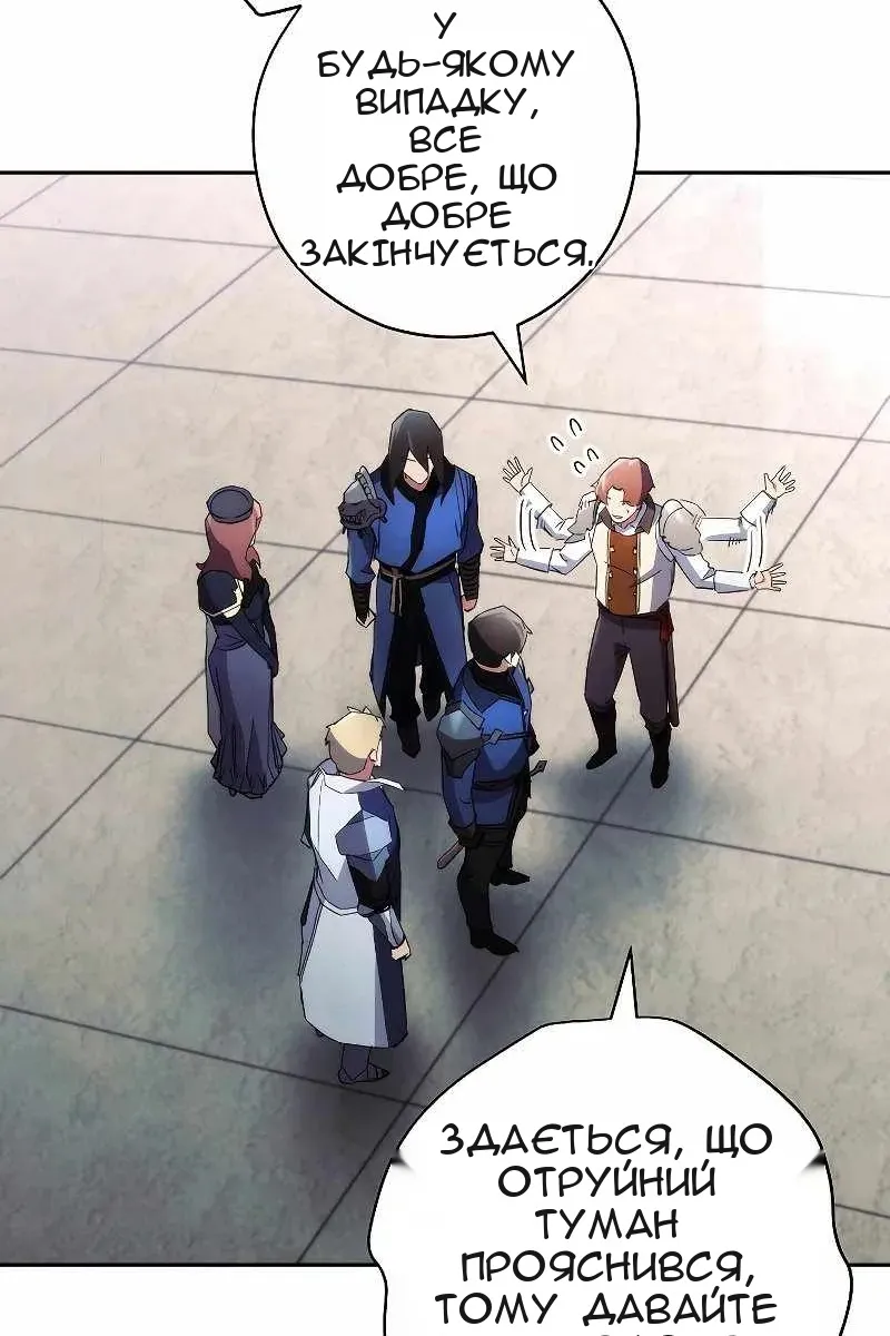 Сторінка 37
