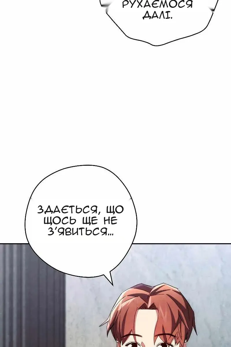Сторінка 38