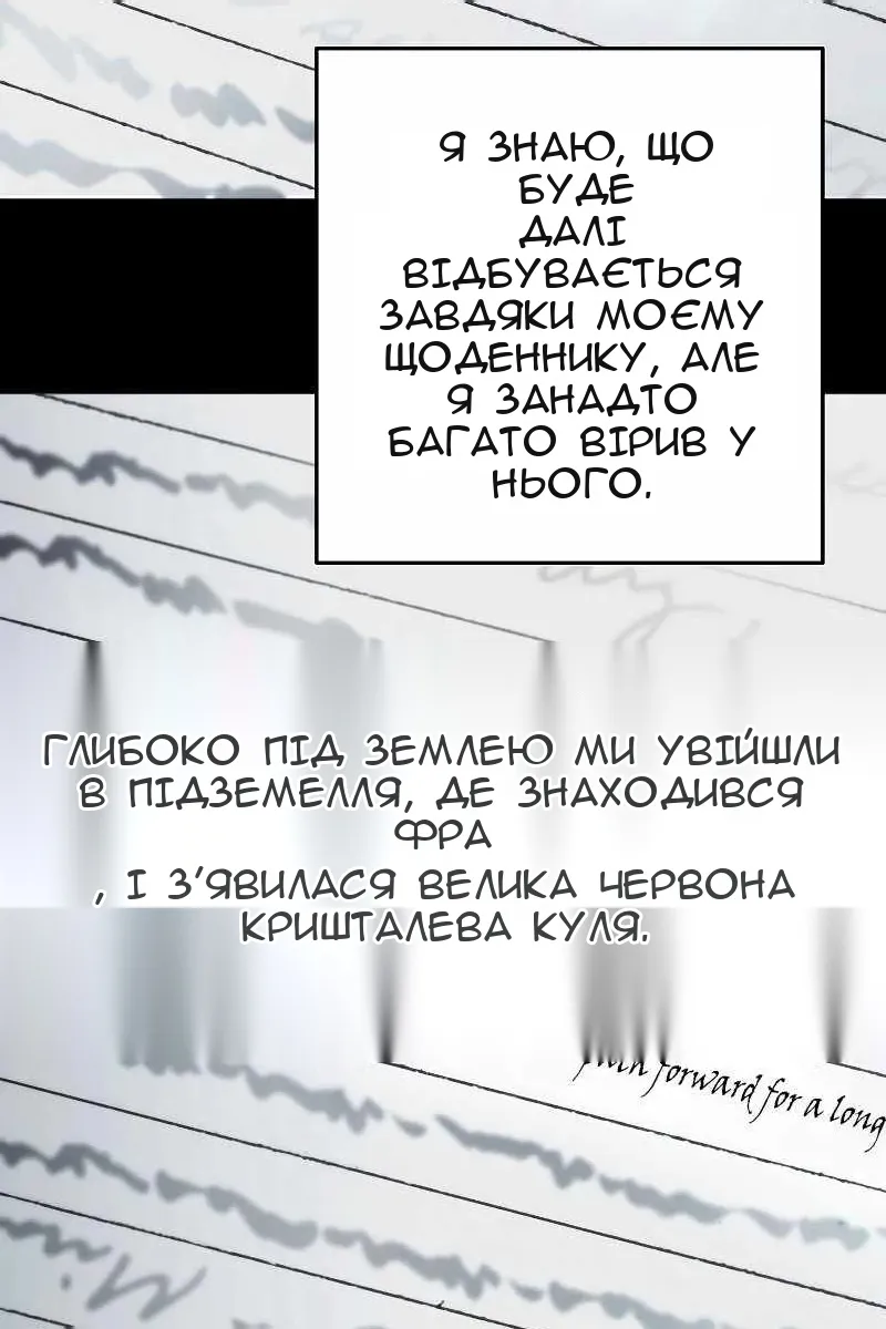 Сторінка 53