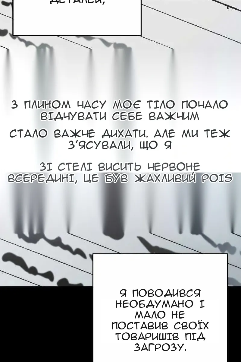 Сторінка 55