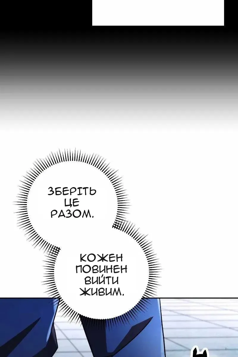 Сторінка 56