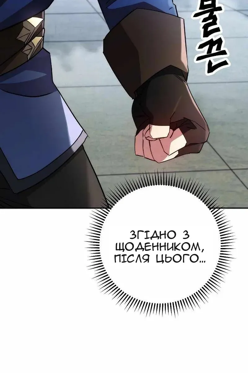 Сторінка 57