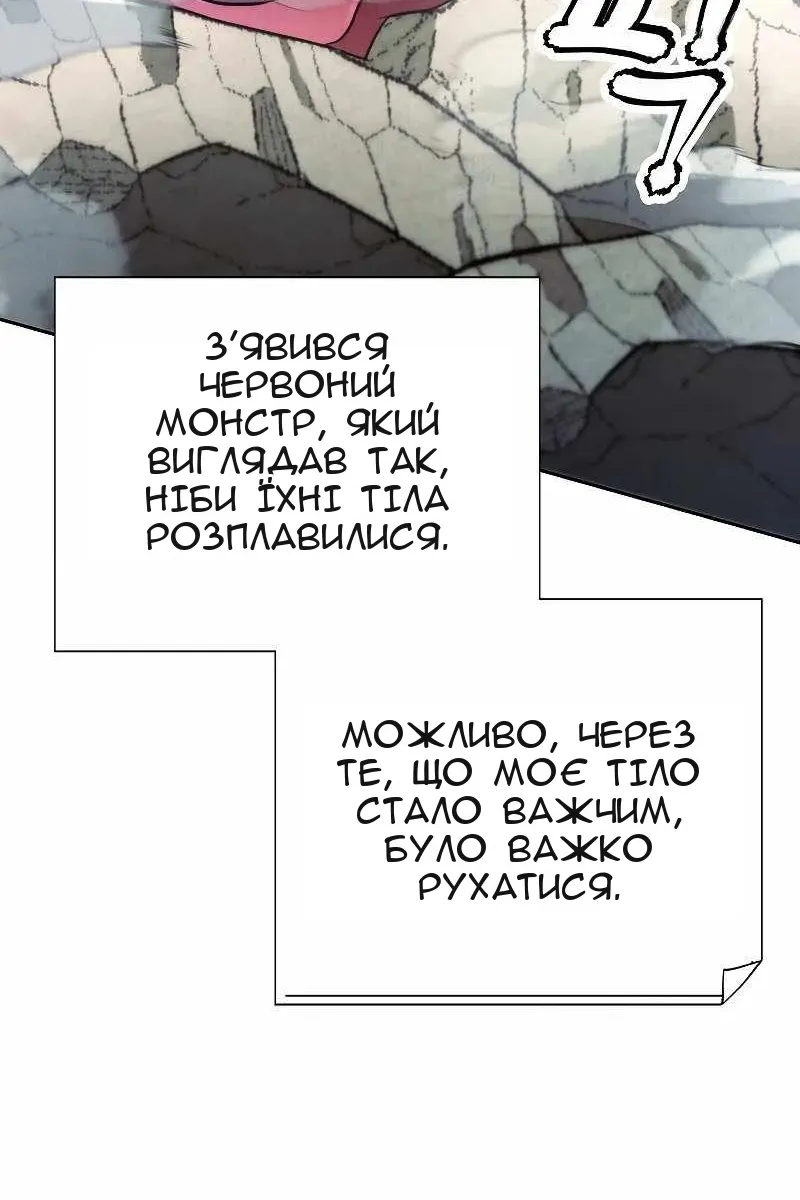 Сторінка 61