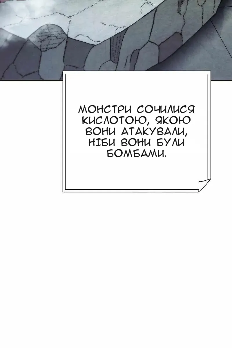 Сторінка 63