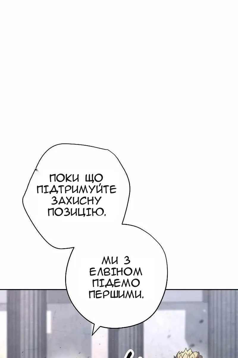 Сторінка 64