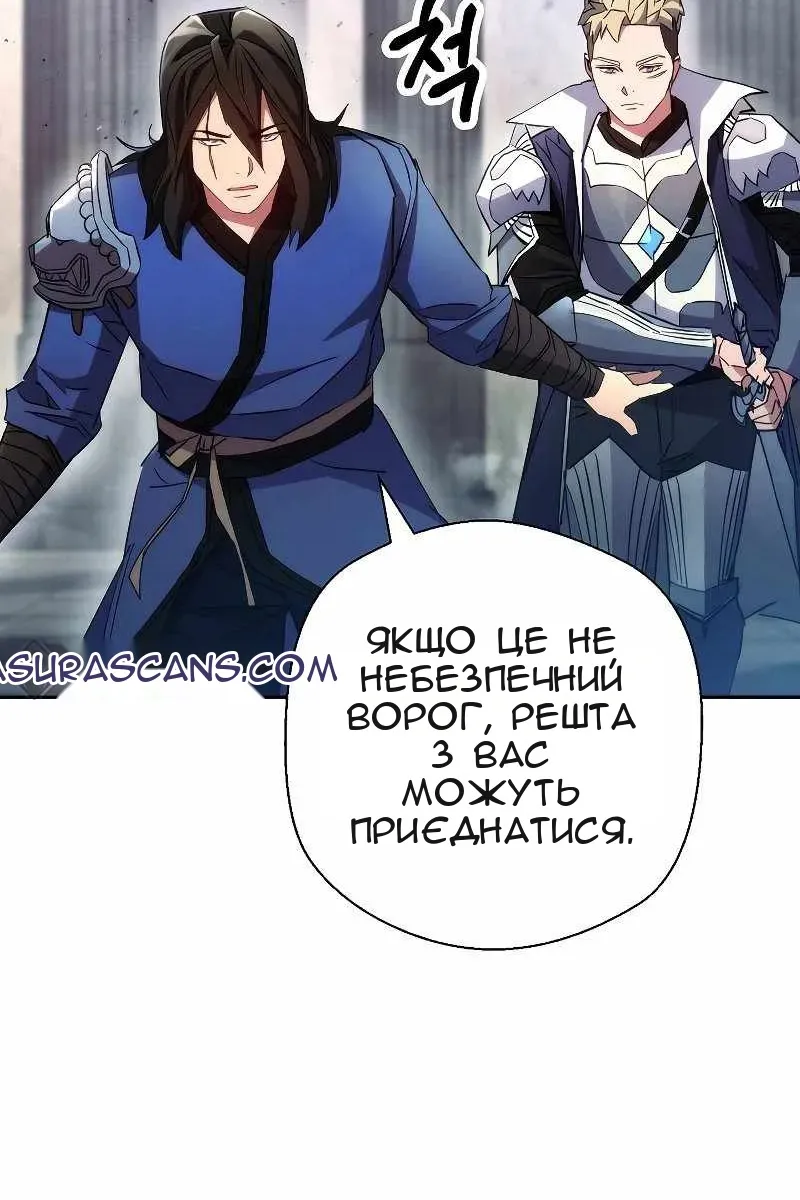 Сторінка 65