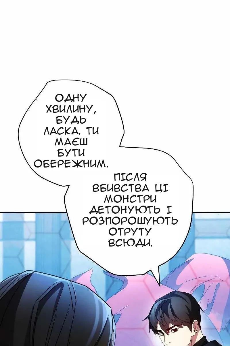 Сторінка 68