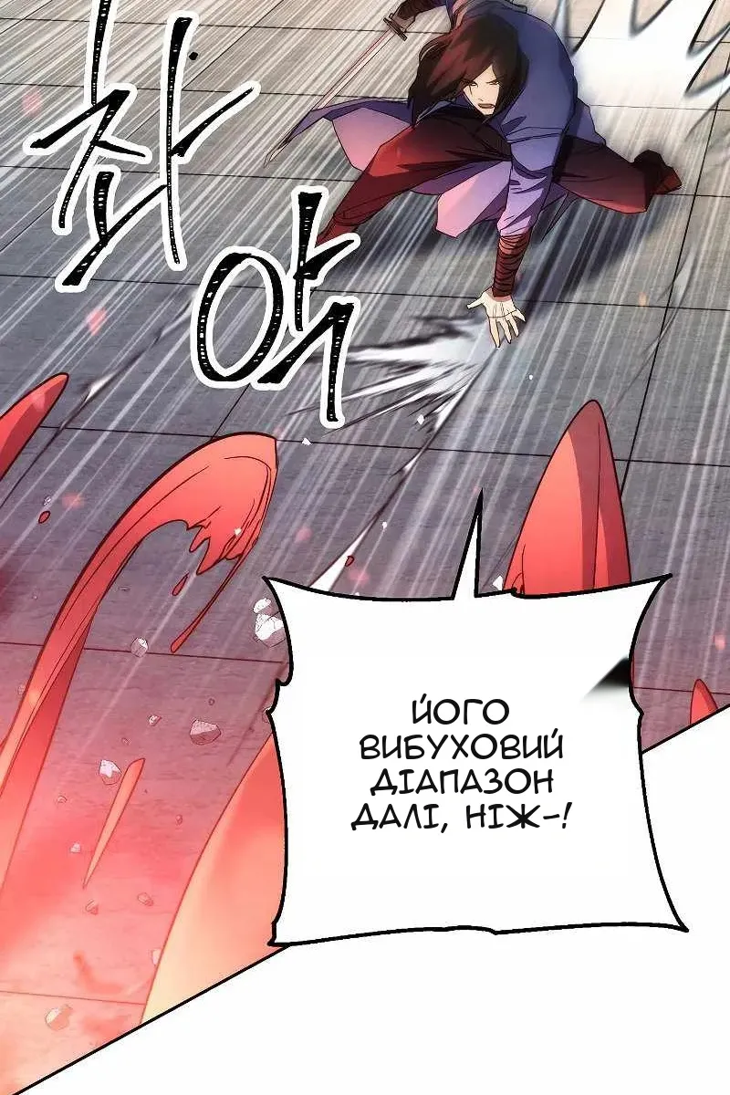 Сторінка 84