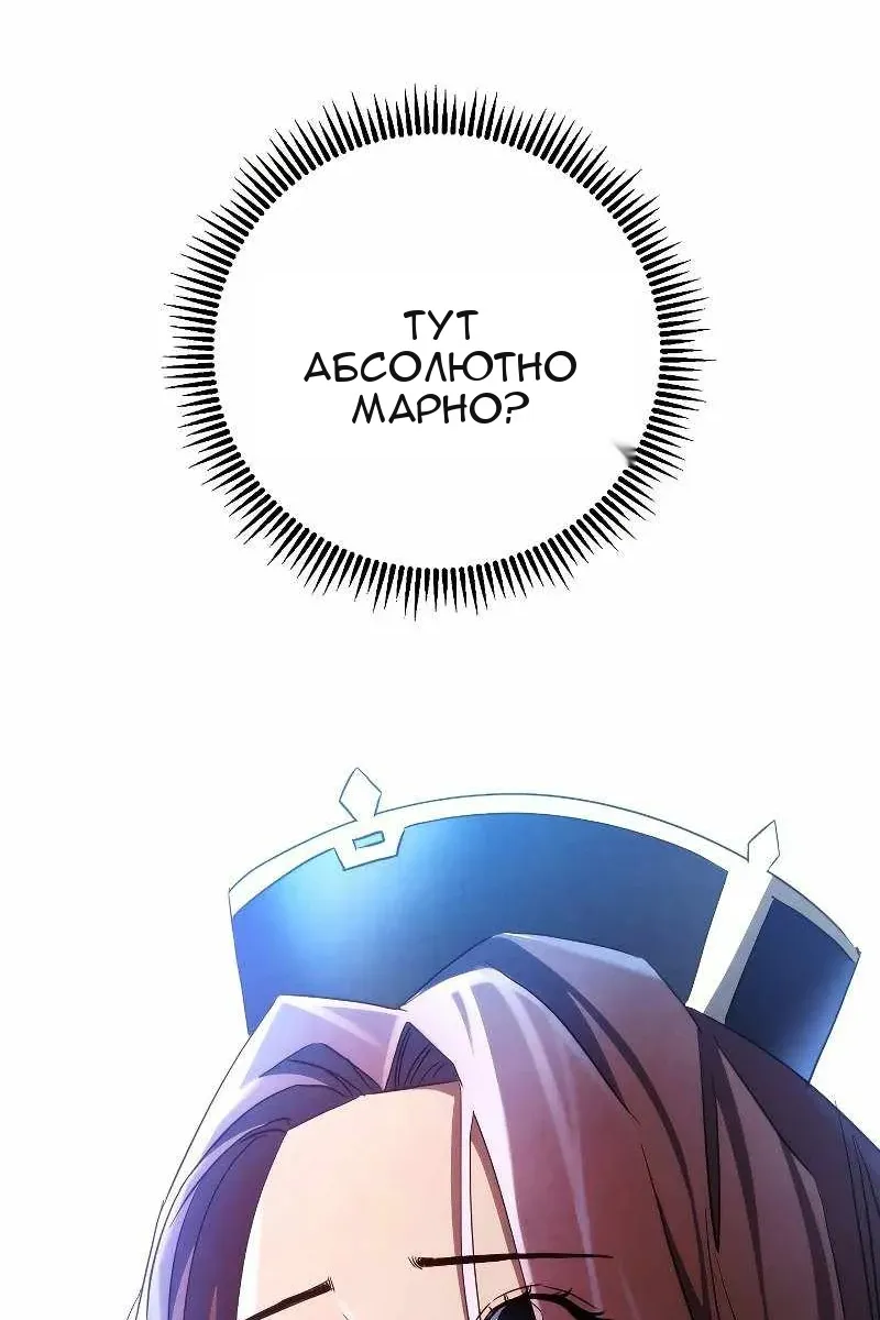Сторінка 104