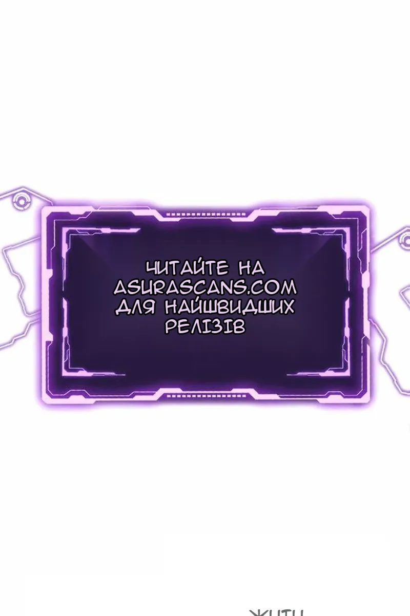 Сторінка 106