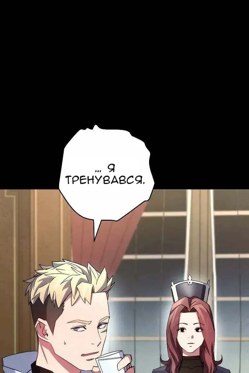 Сторінка 5