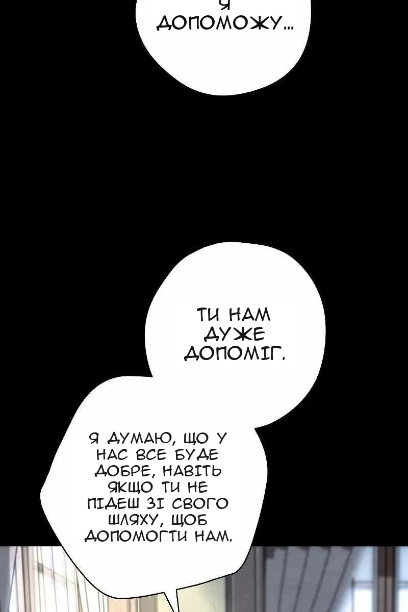 Сторінка 21