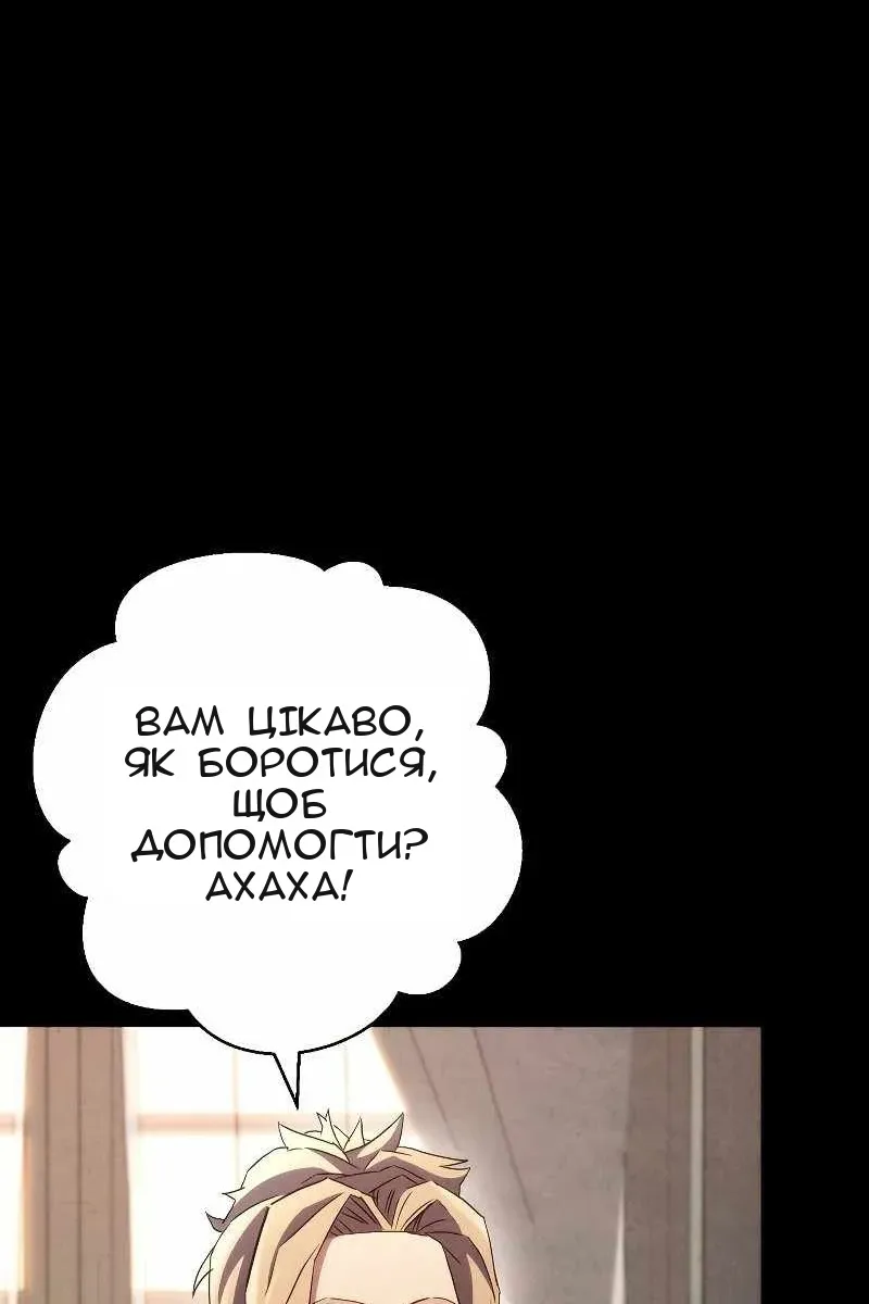 Сторінка 26