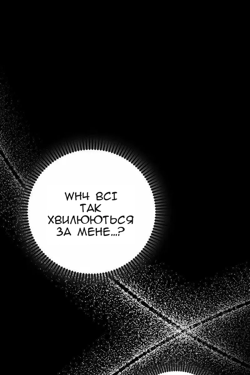 Сторінка 31