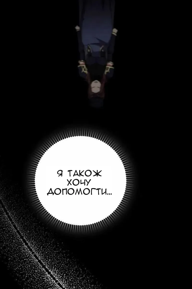 Сторінка 33