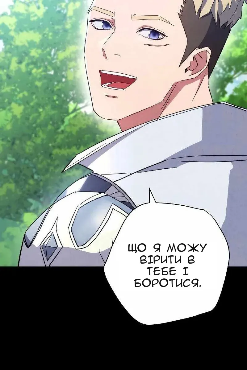 Сторінка 43