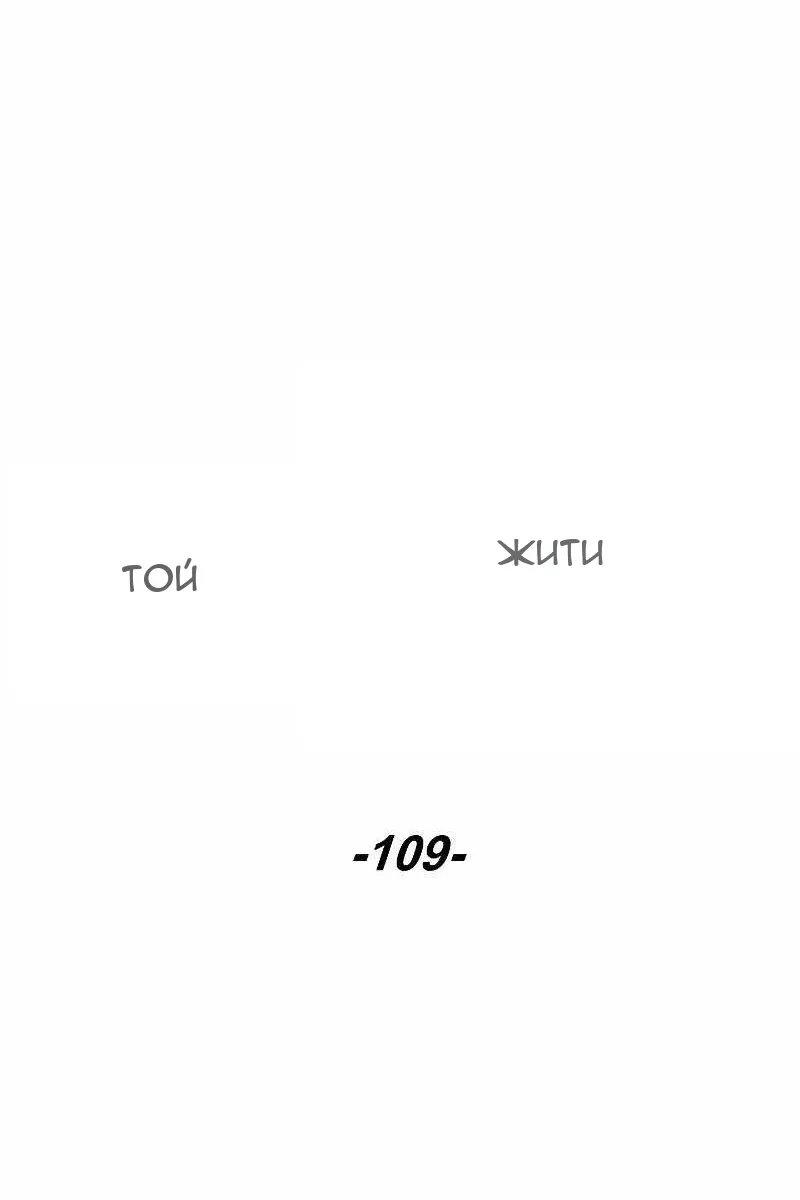 Сторінка 47