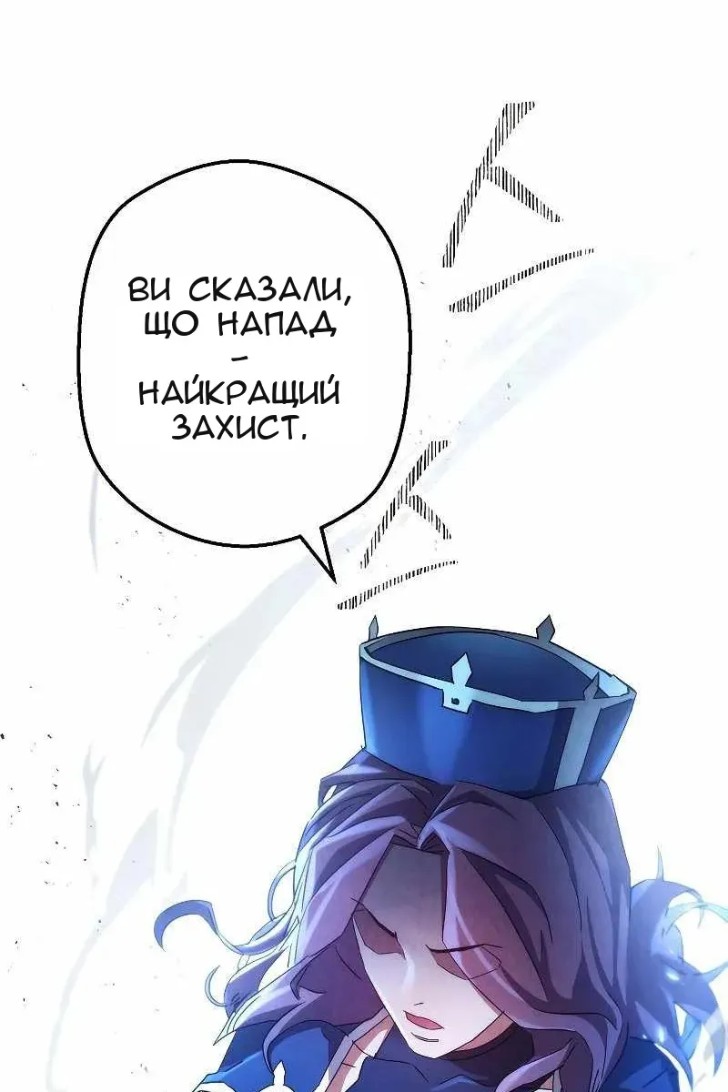 Сторінка 52