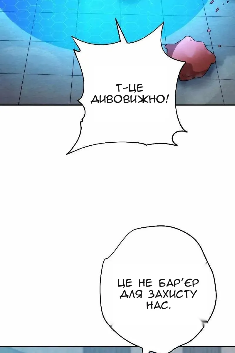Сторінка 82