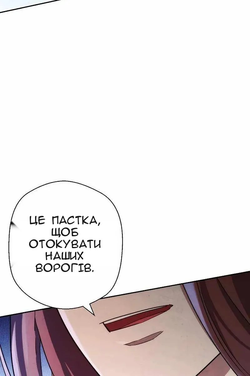 Сторінка 87