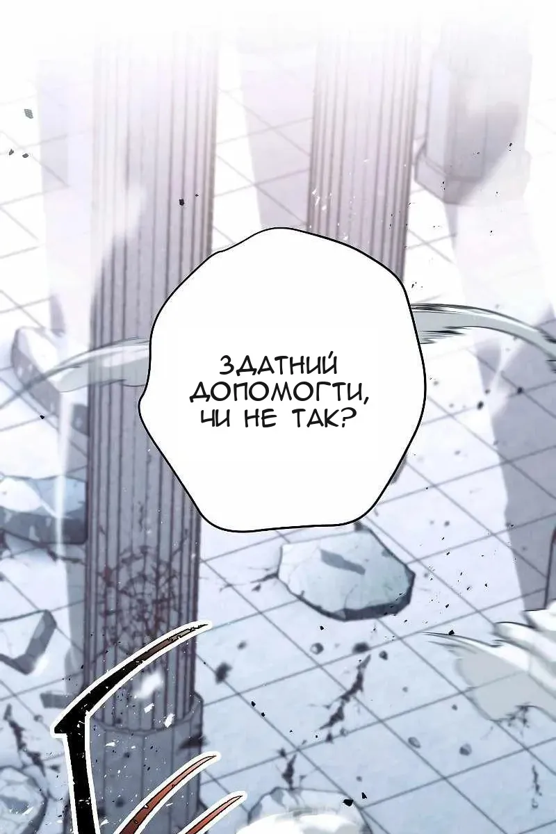 Сторінка 99