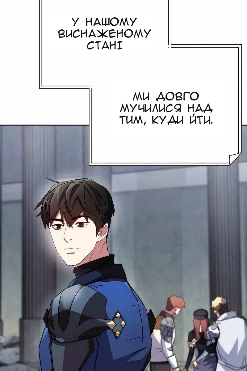 Сторінка 106