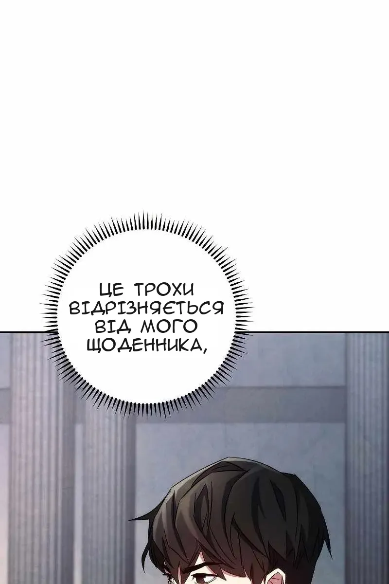 Сторінка 109