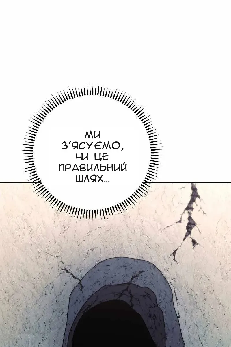 Сторінка 111
