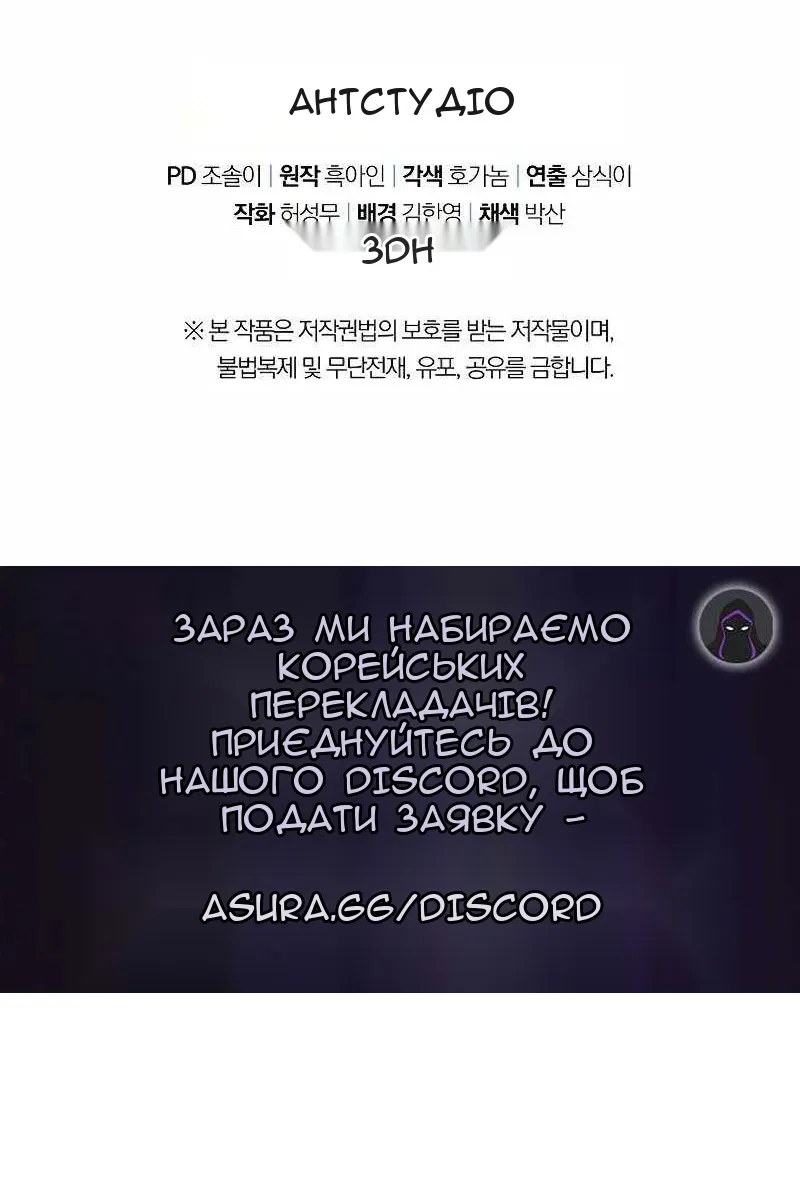 Сторінка 115