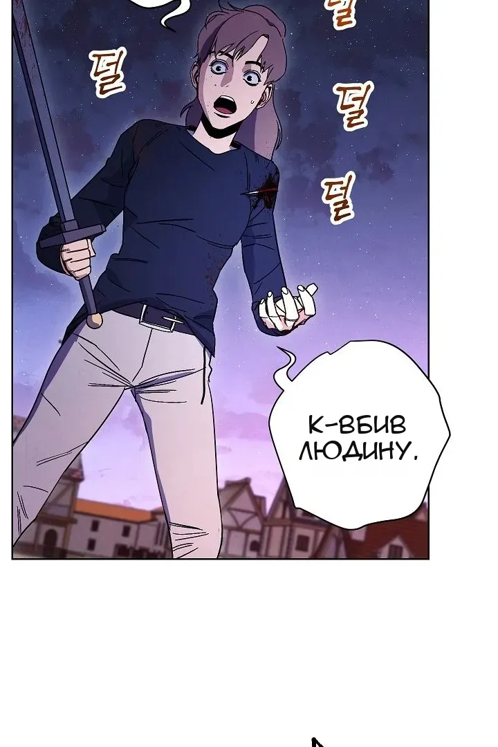 Сторінка 6