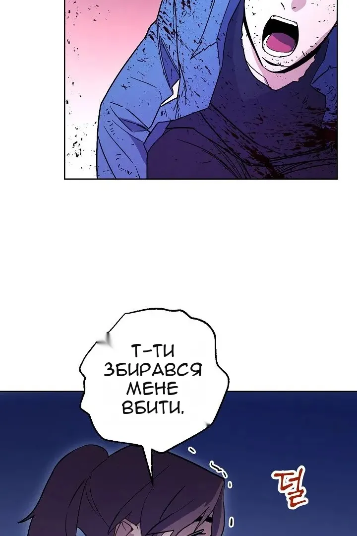 Сторінка 8