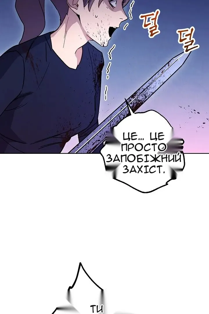Сторінка 9