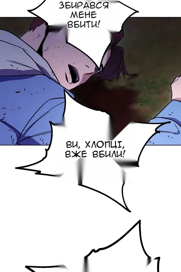 Сторінка 10