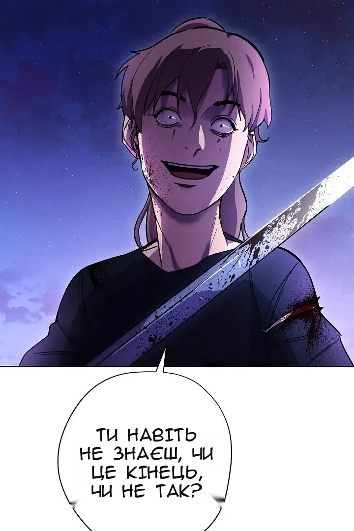 Сторінка 13