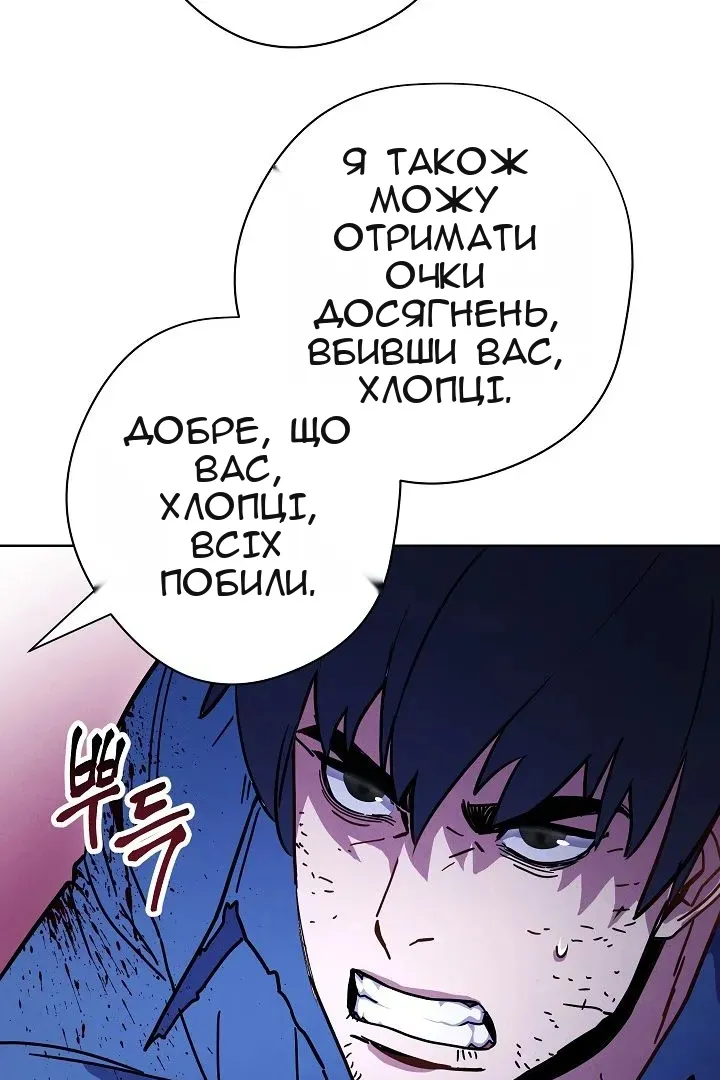 Сторінка 14