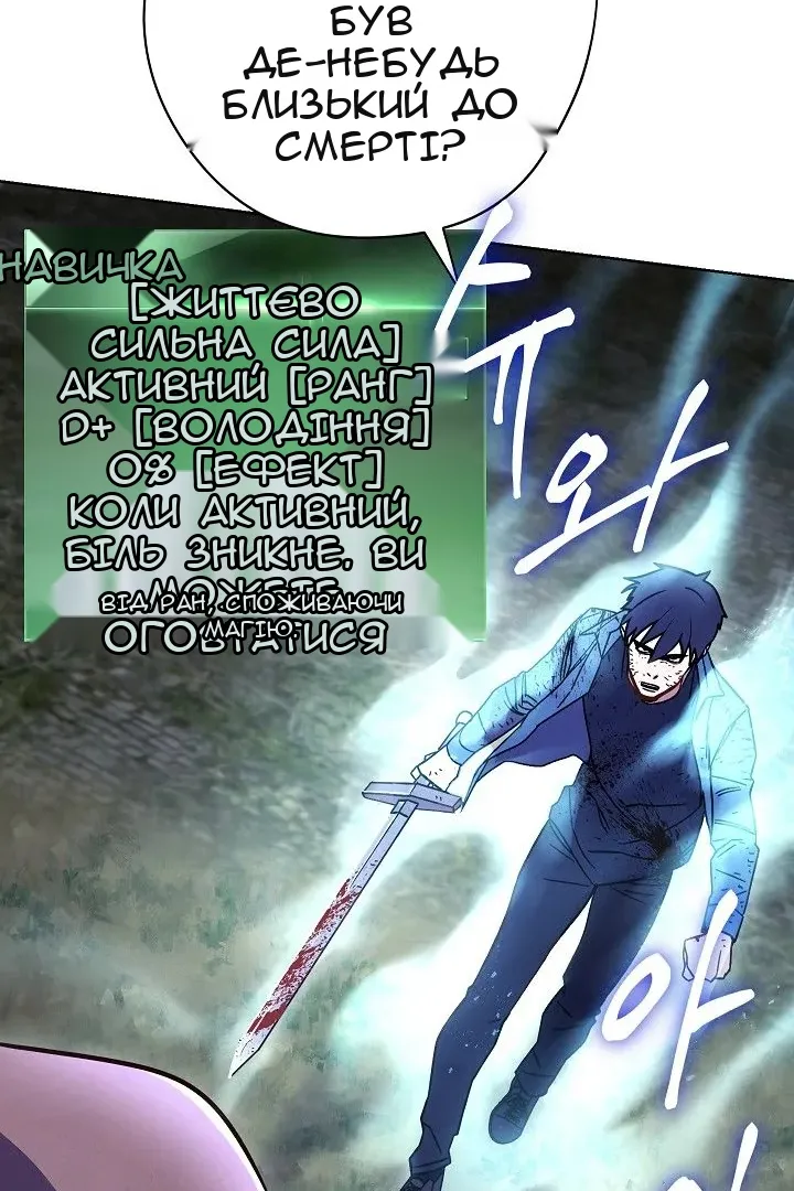 Сторінка 24