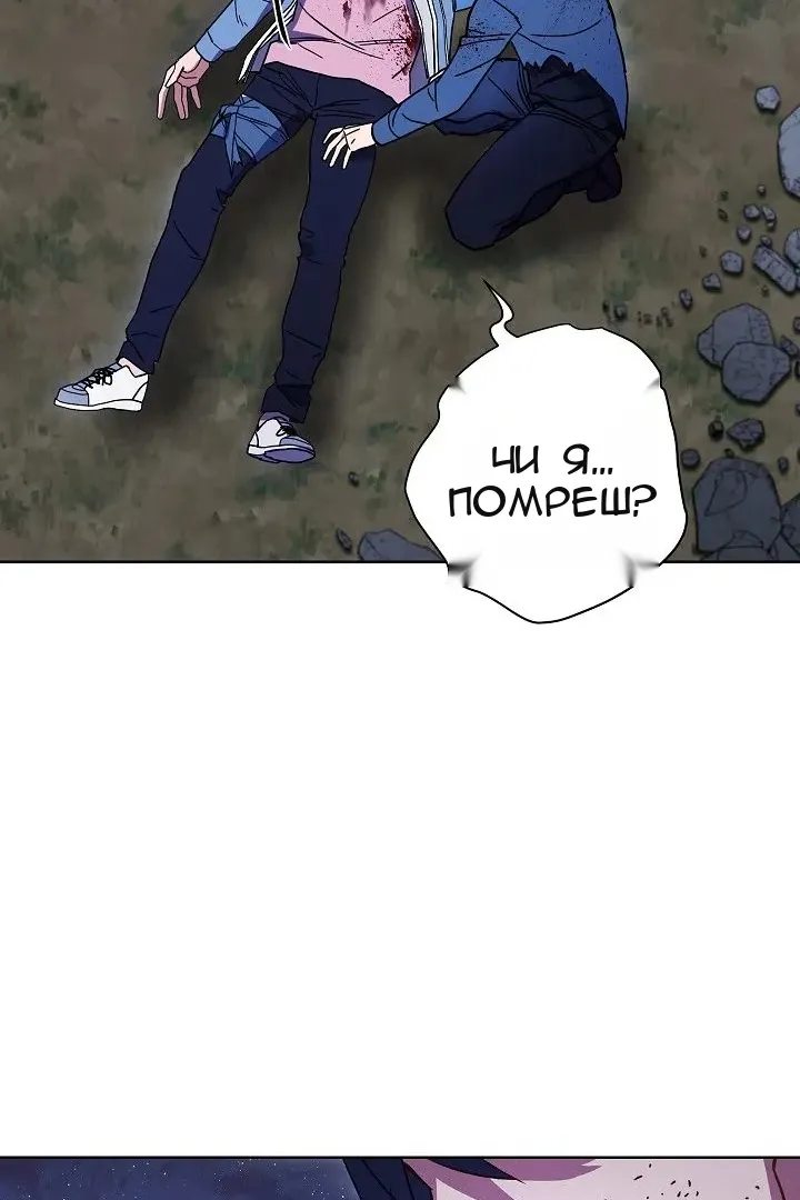Сторінка 34