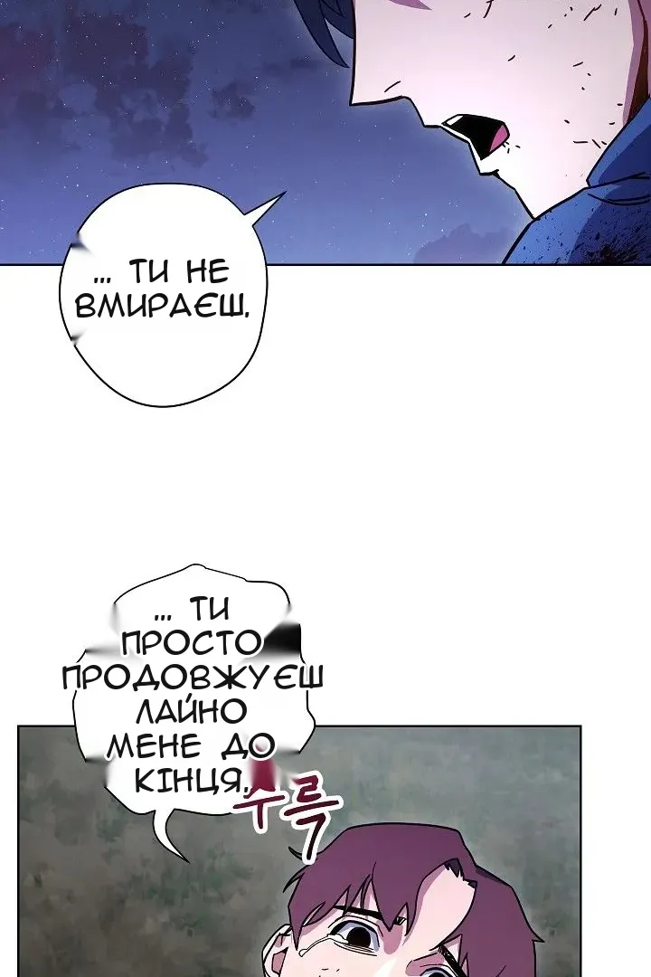 Сторінка 35