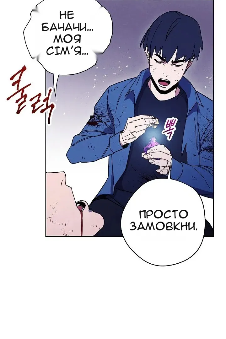 Сторінка 37